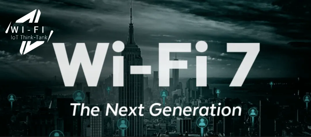 開啟Wi-Fi新時代！高通首發(fā)全球商用Wi-Fi 7專業(yè)聯(lián)網(wǎng)解決方案