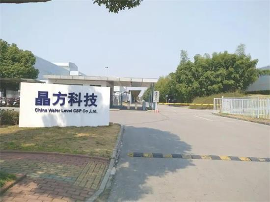 晶方科技：在車載攝像頭領(lǐng)域布局多年，并逐步實現(xiàn)規(guī)?；慨a(chǎn)