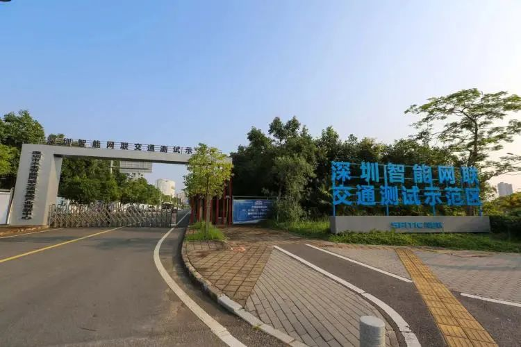 預(yù)計明年建成，深圳打造全球首個5G引領(lǐng)的智能網(wǎng)聯(lián)交通測試基地