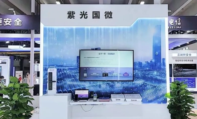 紫光國(guó)微：公司FPGA產(chǎn)品在通信、工業(yè)、特種領(lǐng)域都有廣泛應(yīng)用