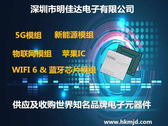 供求MCU SAK-TC212S-8F133F?AC、SAK-TC212S-8F133N?AC 32位 TriCore? 微控制器 IC