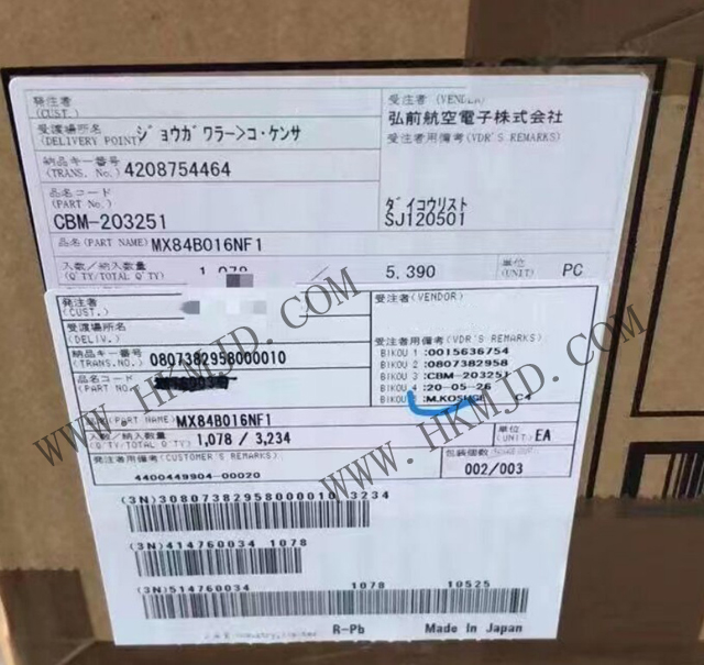 供應(yīng)汽車連接器 MX84B016NF1 通孔，直角 16 位置 0.087