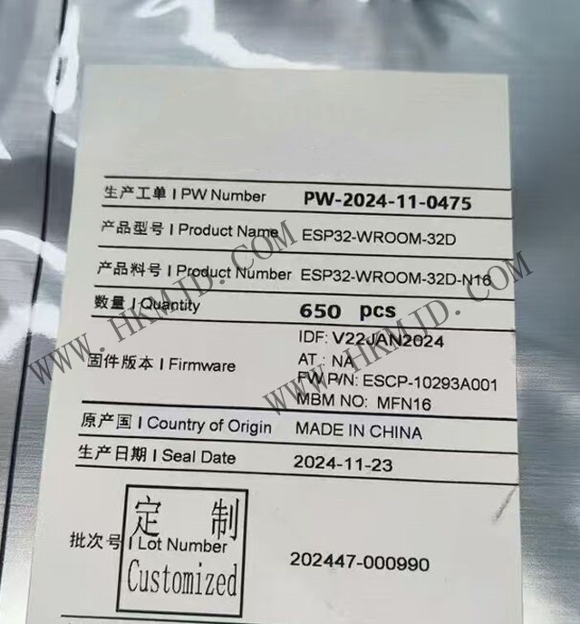 ESP32-WROOM-32D：高性能 Wi-Fi + 藍(lán)牙雙模模塊，明佳達(dá)現(xiàn)貨供應(yīng)