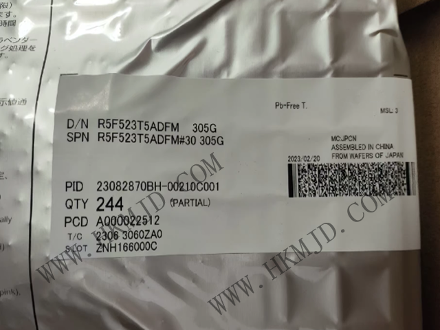 【瑞薩電子】現貨供應高性能的R5F523T5ADFM 32位微控制器