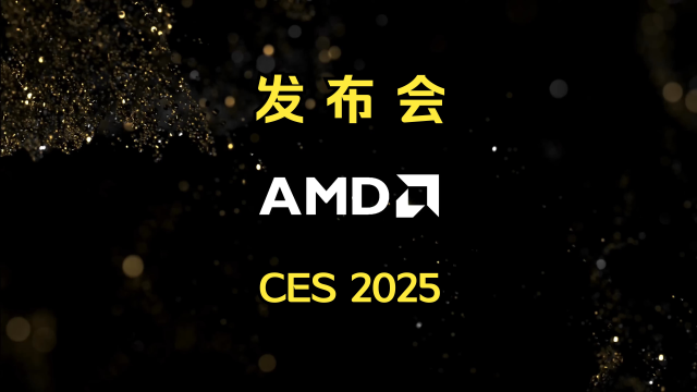 AMD Advancing AI 2025 活動定檔 6 月 12 日，將公布新一代 Instinct GPU 進展