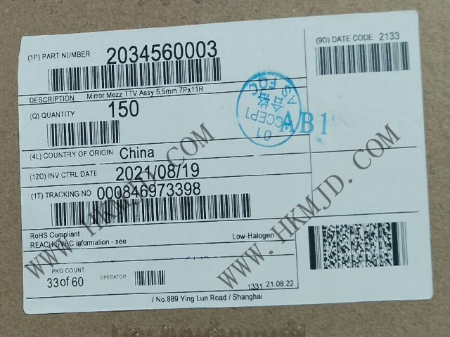 7對(duì)11排699電路！明佳達(dá)供應(yīng)Molex 2034560003高密度板對(duì)板連接器