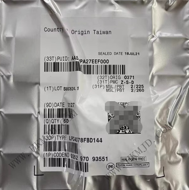 專(zhuān)業(yè)供應(yīng)NXP LPC4078FBD144：高性能Cortex-M4 MCU，嵌入式應(yīng)用的理想選擇