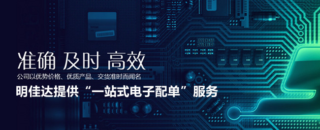 供應(yīng) NXP 電池管理、負(fù)載開(kāi)關(guān)及集成開(kāi)關(guān)穩(wěn)壓器
