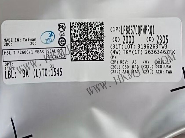 [出售] TI原裝 LP8867CQPWPRQ1 汽車 LED 驅(qū)動器